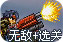 免费ss号